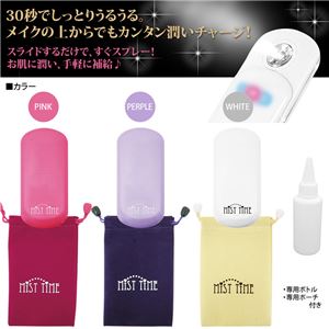 カラーピンク うるうるチャージ〜携帯ミスト美顔器ミストタイム〜 ハンディミスト スチーム