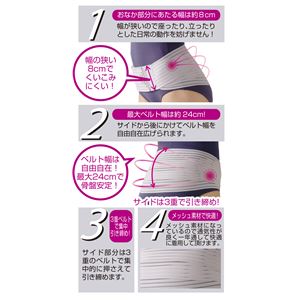 セルヴァン レディース骨盤3 モカ/LL〜3L