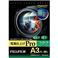 �x�m�t�B�����iFUJI�j �C���N�W�F�b�g�y�[�p�[ ��� �ʐ^�d�グ Pro A3�m�r 10�� WPA3N10PRO