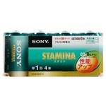 SONY スタミナアルカリ乾電池（CO2約6%削減）単1形 4本パック LR20SG-4PD