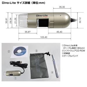 サンコー Dino-Lite Premier E DINOAM3103