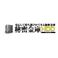 VXebNRA 閧HDD OtDATACARRY SHS-001DCE