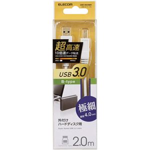 エレコム 極細USB3.0ケーブル(A-B)/2.0m/ホワイト USB3-ABX20WH