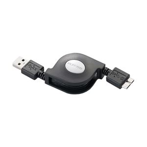 エレコム 巻き取りUSB3.0ケーブル(A-microB)/0.7m/ブラック USB3-AMBRL07BK