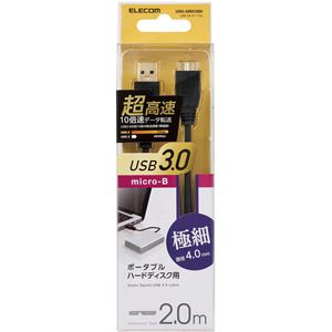 エレコム 極細USB3.0ケーブル(A-microB)/2.0m/ブラック USB3-AMBX20BK