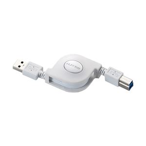 エレコム 巻き取りUSB3.0ケーブル(A-B)/0.7m/ホワイト USB3-RL07WH