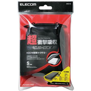 エレコム ポータブルハードディスクケース/ZEROSHOCK/Sサイズ/ブラック ZSB-HD004BK
