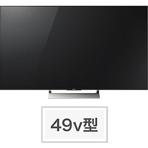 SONY 地上・BS・110度CSデジタルハイビジョン液晶テレビ BRAVIA X9000E 49V型 KJ-49X9000E