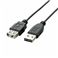 [ELECOM�i�G���R���j] ���ʑ}��USB�����P�[�u���iA-A�j U2C-DE30BK