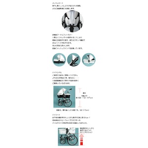 A-KIDSベビーカーJPN　ダイヤモンドブラック【日本製】