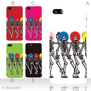カラーA ハードケース iPhone5/iPhone5 ケース/アイフォン5/ハードケース/ハード/ 対応 カバー ジャケット 携帯ケース phone5_a00_103a_a