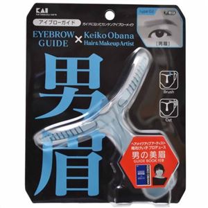 【訳あり・在庫処分】（まとめ買い）メンズアイブローガイド 男眉&times;4セット