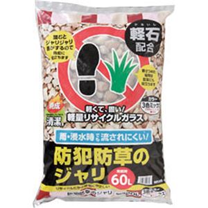 アイリスオーヤマ 軽石配合防犯ジャリ 60L 三色ミックス