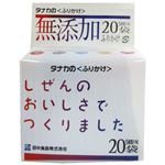 �i�܂Ƃߔ����j���Y���ӂ肩�� 20�ܓ� 40g�~29�Z�b�g