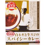 �i�܂Ƃߔ����j���l�M�Ƌ��X�W�̃X�p�C�V�[�J���[ 220g�~10�Z�b�g