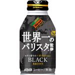 i܂ƂߔjyP[X̔z_Ch[uh ẼoX^ďC BLACK 275g~24{~2Zbg