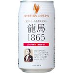 i܂ƂߔjyP[X̔z{r[ n1865 350ml~24{~14Zbg