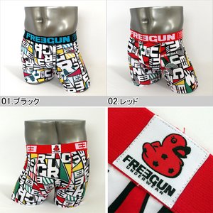FREEGUN(フリーガン) ボクサーパンツ メンズ アンダーウェア インナー 男性下着 下着 メンズボクサーパンツ ギフト プレゼント 誕生日プレゼント FG28/TRI  840000 (01.ブラック Mサイズ)