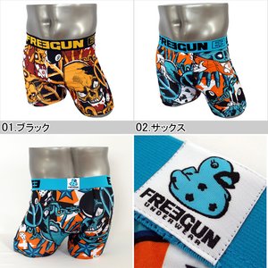 FREEGUN(フリーガン) ボクサーパンツ メンズ アンダーウェア インナー 男性下着 下着 メンズボクサーパンツ ギフト プレゼント 誕生日プレゼント FG27/EIGHT  840001 (02.サックス Lサイズ)