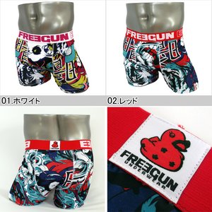 FREEGUN(フリーガン) ボクサーパンツ メンズ アンダーウェア インナー 男性下着 下着 メンズボクサーパンツ ギフト プレゼント 誕生日プレゼント FG28/JAP  840004 (02.レッド Lサイズ)