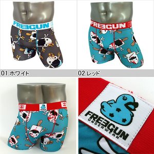 FREEGUN(フリーガン) ボクサーパンツ メンズ アンダーウェア インナー 男性下着 下着 メンズボクサーパンツ ギフト プレゼント 誕生日プレゼント 840005 FG28 CRI (01.ホワイト L)