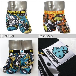 FREEGUN(フリーガン) ボクサーパンツ メンズ アンダーウェア インナー 男性下着 下着 メンズボクサーパンツ ギフト プレゼント 誕生日プレゼント 840008 FG28 GRR  (01.ブラック M)