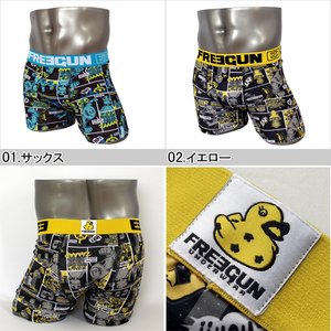 FREEGUN(フリーガン) ボクサーパンツ メンズ アンダーウェア インナー 男性下着 下着 メンズボクサーパンツ ギフト プレゼント 誕生日プレゼント 840009 FG27 XBOTS (02.イエロー L)