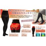 骨盤ウォームタイツ　ハイウエスト　Mサイズ