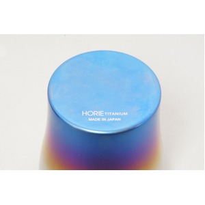 【訳あり・在庫処分】 新潟県燕産 HORIE製 チタン製 二重タンブラー 250cc ファイヤーバーン 中宮虎熊商店限定モデル