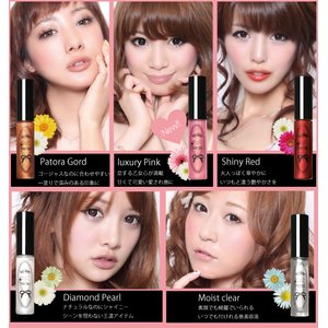 PHY'SIS　リップグロス　シャイニーレッド【3本セット】