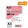 TANOSEE ~l[gtB A3 }bg^Cv(Жʂ) 100 1pbN(100)