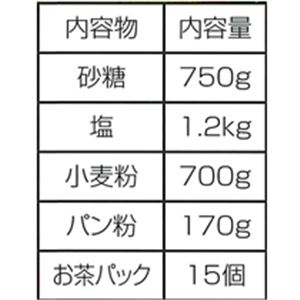 フレッシュロック角型1.1L グリーン