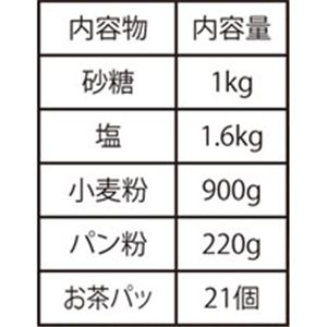 フレッシュロック角型1.4L グリーン
