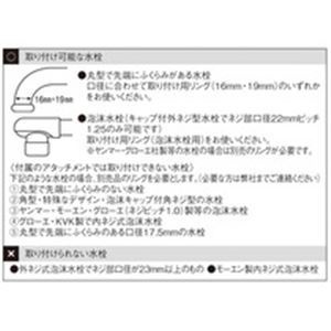 ロカシャワーGT
