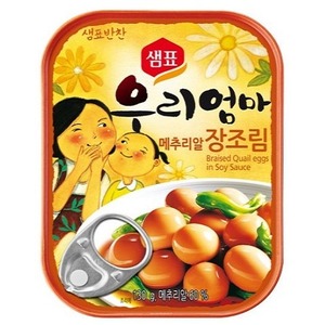 【韓国食品・おかず缶詰】センピョお母さんの味「うずらの味付けたまご」5個セット