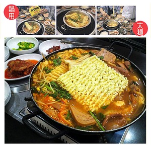 【オットゥギ】ラーメンサリ (鍋物用ラーメン) 15袋セット