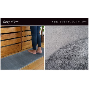 高反発ウレタンキッチンマットHM402　45&times;180cmグレー