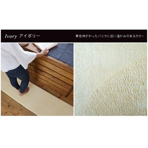 高反発ウレタンキッチンマットHM402　45&times;240cmアイボリー