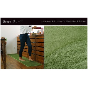 高反発ウレタンキッチンマットHM402　45&times;240cmグリーン