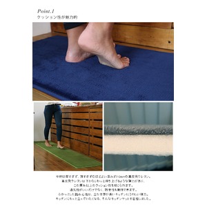 高反発ウレタンキッチンマットHM402　45&times;240cmグリーン