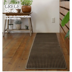 低反発高反発モダンキッチンマット『RC-700』45&times;180cmグレージュ