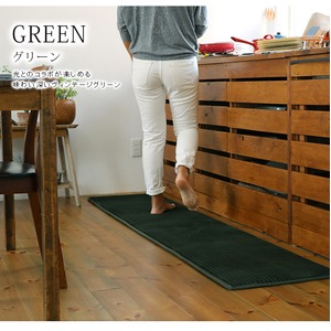 低反発高反発モダンキッチンマット『RC-700』45&times;180cmグリーン