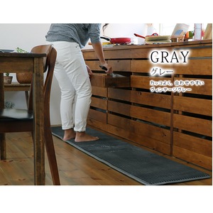 低反発高反発モダンキッチンマット『RC-700』45&times;180cmグレー