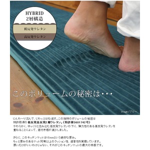 低反発高反発モダンキッチンマット『RC-700』45&times;240cmレンガ