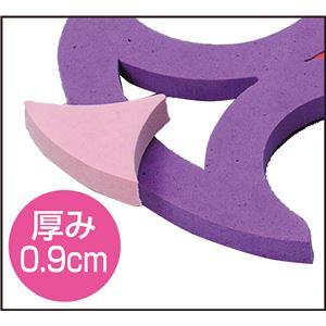 (まとめ)アーテック EVAパズルフリスビー 【&times;50セット】