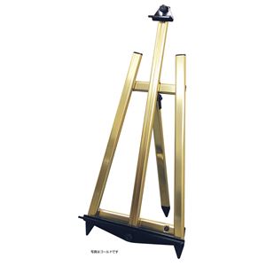 アルミ製イーゼル/画架 【B2サイズ可】 軽量 ゴールド(金) AE-100G