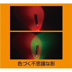 (まとめ)アーテック 光の色遊びマシーン 【&times;5セット】