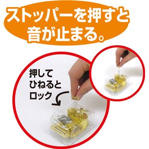 (まとめ)アーテック オルゴール 小 【ハリーポッターのテーマ】 ストッパー付き クリスタルハーモニー 517 【×10セット】