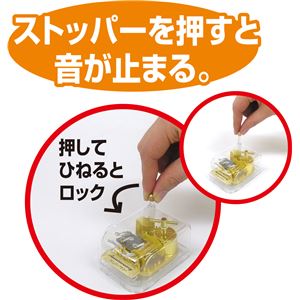 (まとめ)アーテック オルゴール 小 【ピノキオ 星に願いを】 ストッパー付き クリスタルハーモニー 512 【×10セット】