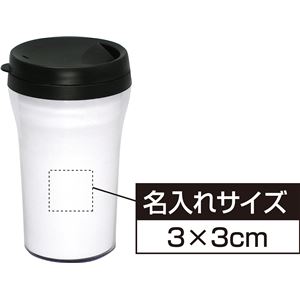 (まとめ)アーテック マイタンブラー(フタ付) 【&times;15セット】